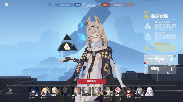 “梅瑞狄斯”1