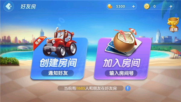 多乐升级