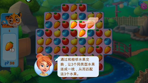 萌宠传奇消手游