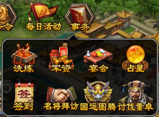冲级攻略1