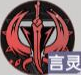 芬格尔技能截图2