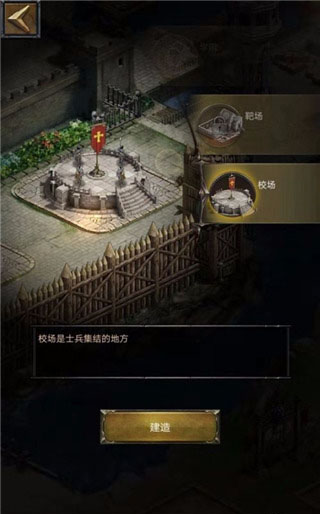 COK列王的纷争官服