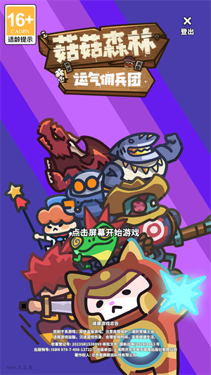 怎么玩1