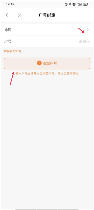 光e宝