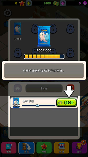 TCG卡牌商店模拟器中文完整版怎么玩
