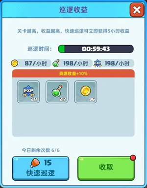 新手攻略7