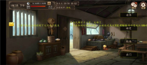 九州世界