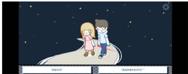 拣爱游戏