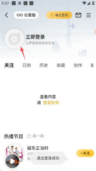 阿基米德app