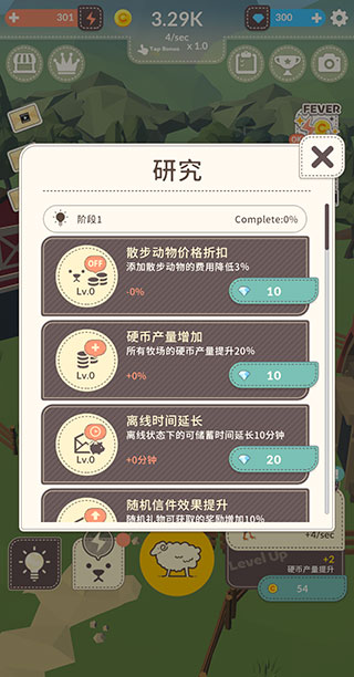 动物农场app