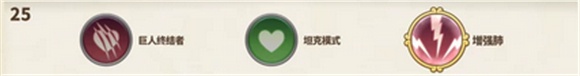 传送门骑士手机版