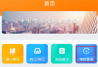 安安车生活软件