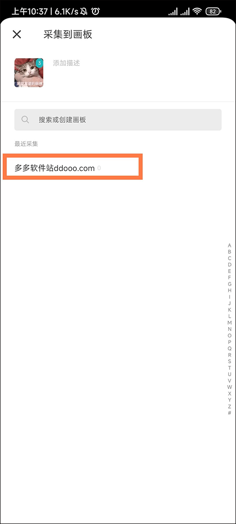 花瓣app
