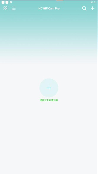 HDWiFiCam Pro