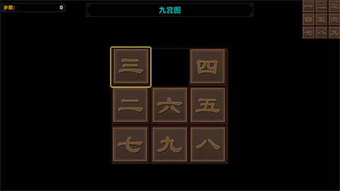 小游戏介绍2