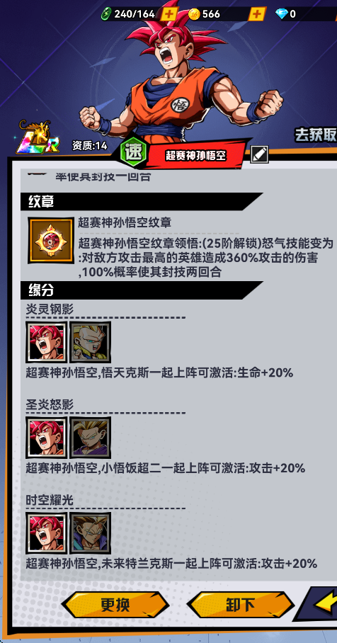 皇城传说最新版