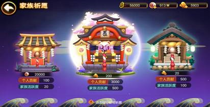 星期六魔王最新版