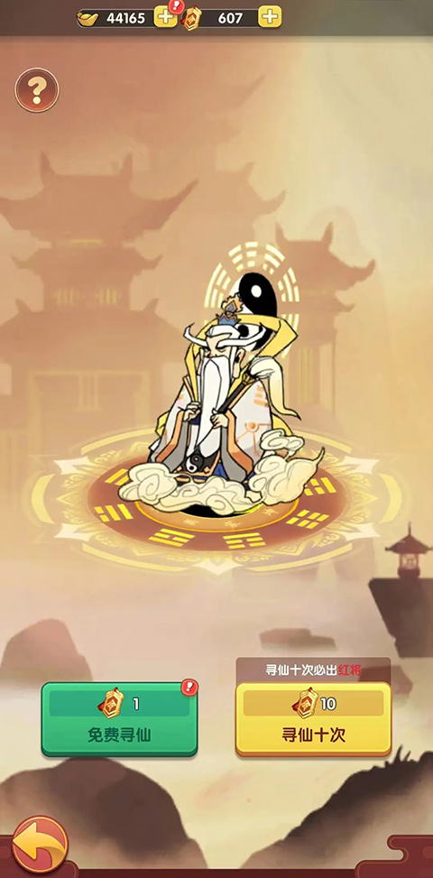 大圣顶住百度版