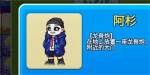 别惹农夫怎么解锁隐藏皮肤1