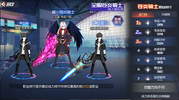黑月手游2026官方正版
