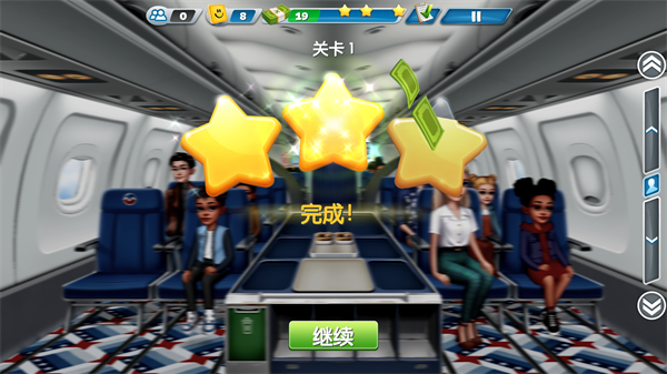 游戏攻略截图5