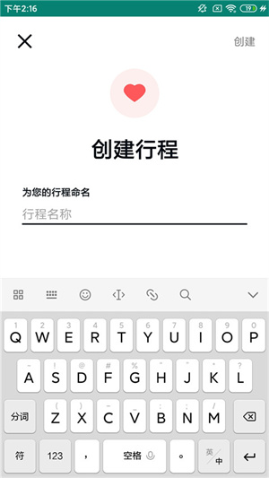 TripAdvisor猫途鹰