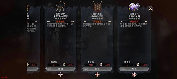 冒险寻宝然后打败魔王游戏