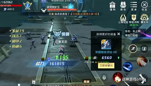 蜀门手游vivo版