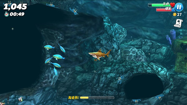 厉害的鲨鱼截图1