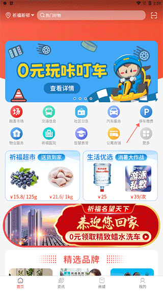 一万响