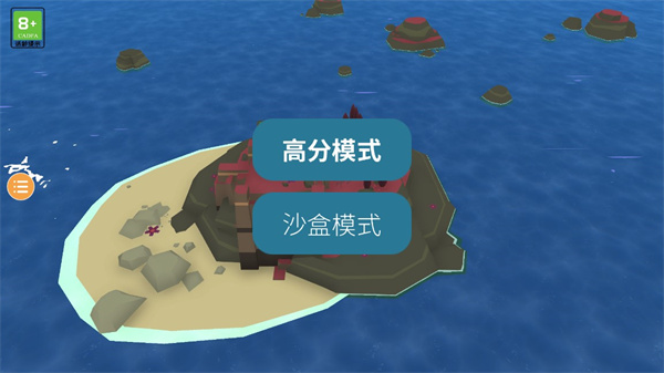 岛民手游