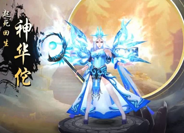 热血三国志ol游戏