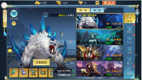 高手进阶截图1
