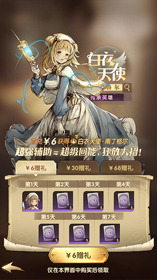 萌神战姬九游版正版