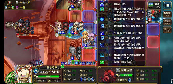 梦幻模拟战vivo版