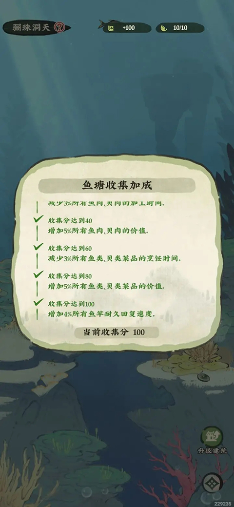 仙山小农手游官方版