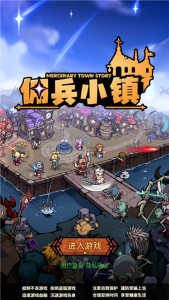 国际服新手攻略截图1