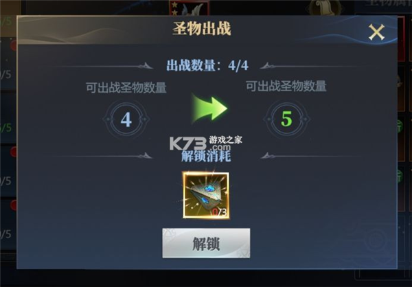 神火大陆oppo版