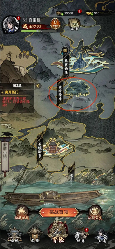 仗剑封魔手机版