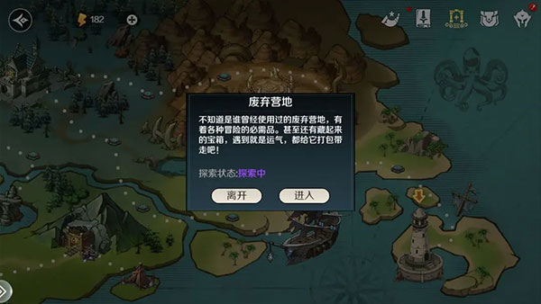 地下城与王国手游