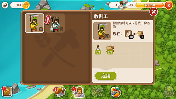 新手攻略6