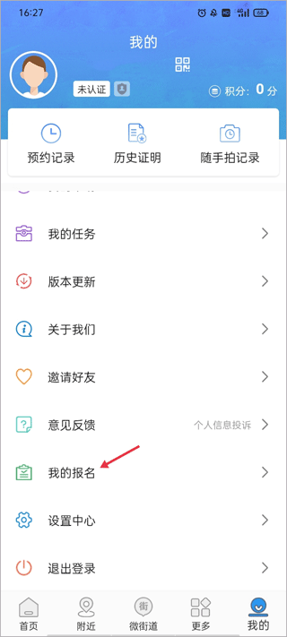 指尖白云