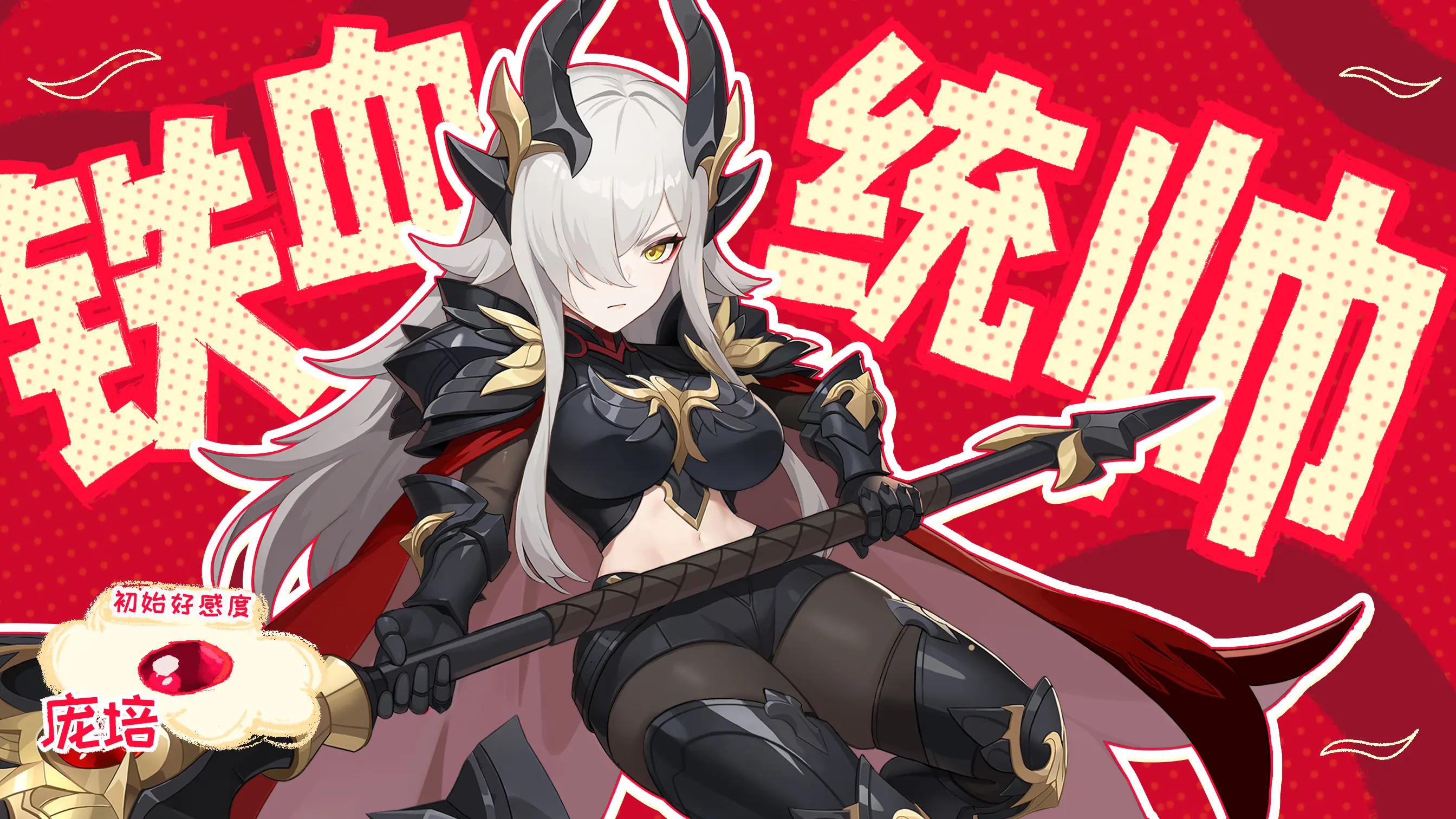 铁血统帅庞培攻略1