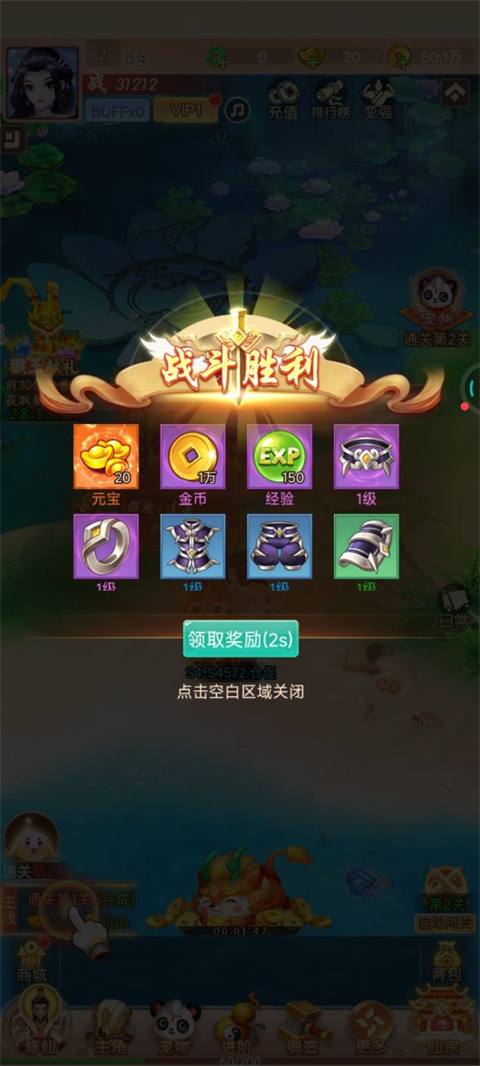 大圣神威游戏