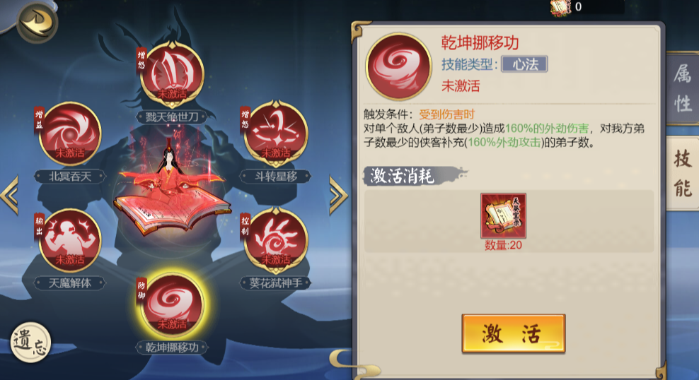武道对决华为版游戏攻略3