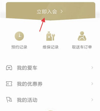 MyCadillac app