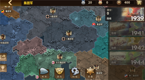 钢铁命令正版