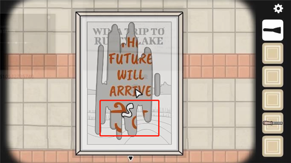 游戏第一章攻略截图6