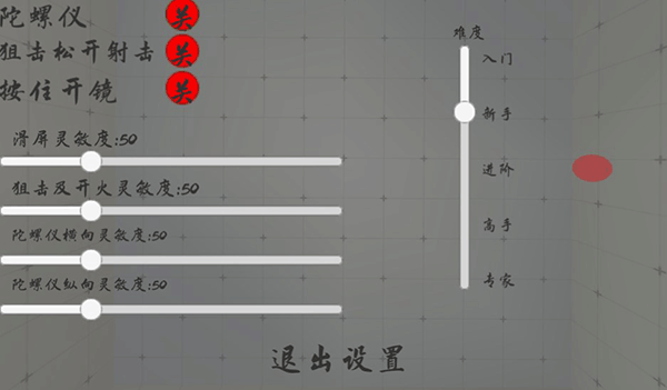 玩法介绍截图5