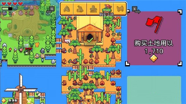 浮岛物语官方版